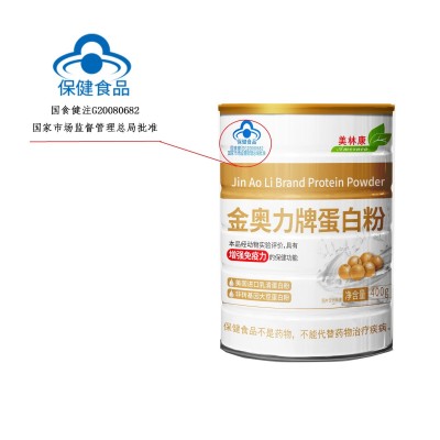 金奥力蛋白粉蓝帽保健品大豆蛋白乳清蛋白双蛋白小条装增强免疫力图5