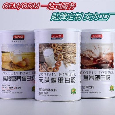 诺贝臣 高钙营养蛋白粉 无蔗糖蛋白粉 儿童成人中老年 厂家直销图2