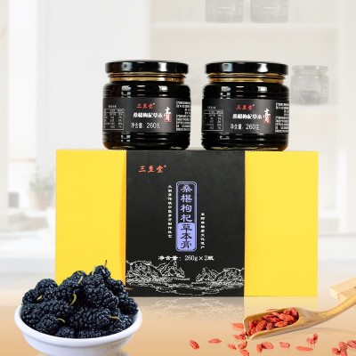 三至堂桑葚枸杞草本膏礼盒装 260g*2 东阿县非物质文化遗产图3