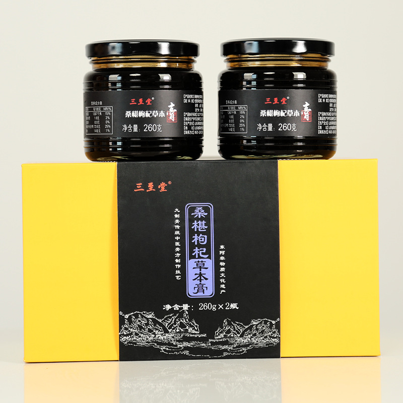 桑椹枸杞草本膏主图1