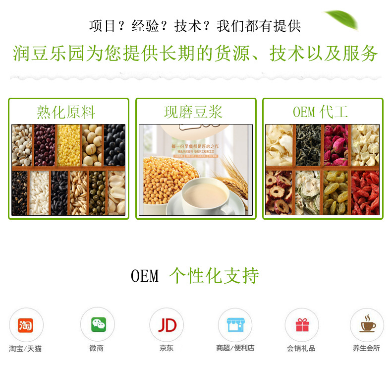 通用详情2_04.jpg