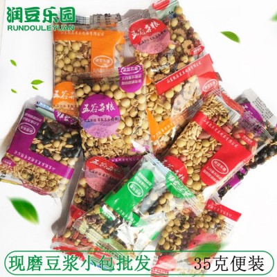 润豆乐园红枣豆浆包熟五谷杂粮粗粮现磨豆浆黄豆包商用原料批发图2