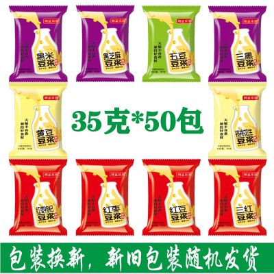 润豆乐园红枣豆浆包熟五谷杂粮粗粮现磨豆浆黄豆包商用原料批发图4