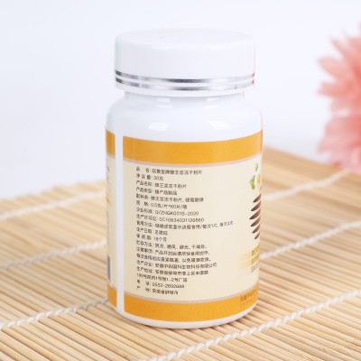 延善堂牌蜂王浆冻干粉片蜂产品制品蜂王胎片雄峰蛹片方便携带30克图4