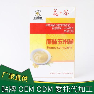 蜂蜜玉米糊方便食品即冲即食原味软糯香甜支持OEMODM贴牌代工早餐