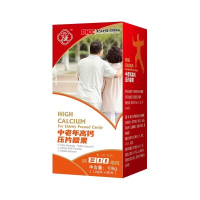 批发高钙压片糖果骨密度关节营养补钙维生素中老年钙片咀嚼片图5