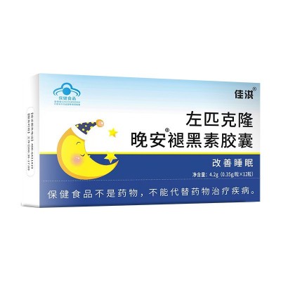 佳洪左匹克隆晚安褪黑素胶囊睡眠片正品维生素b6软胶囊保健品批发图5
