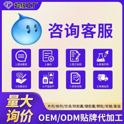 佳洪左匹克隆晚安褪黑素胶囊睡眠片正品维生素b6软胶囊保健品批发图4