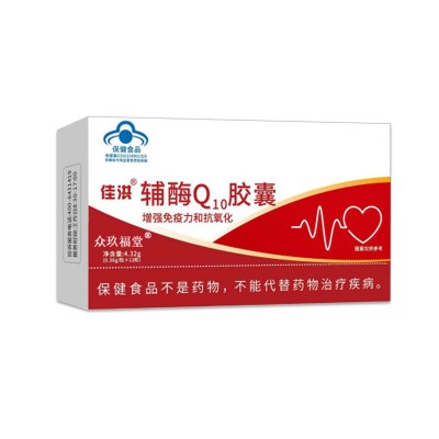 辅酶Q10高含量胶囊增强免疫力抗氧化蓝帽保健食品批发一件代发图5