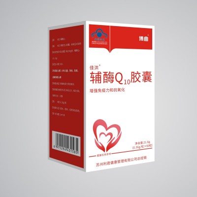 辅酶Q10高含量胶囊 60粒增强免疫力抗氧化保健食品代发辅酶q10图5