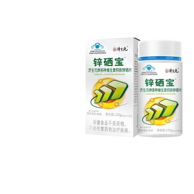 济生元男性锌硒宝备孕维生素钙铁锌硒多种复合维生素备孕生精批发图5