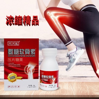 氨糖软骨素片中老年腿抽筋健康骨骼密度钙片压片糖果正品一件代发图3
