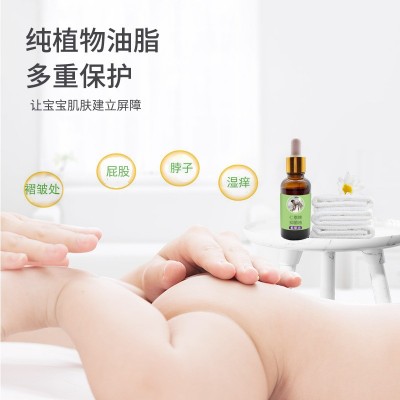 紫草油新生儿婴儿专用红屁屁儿童润肤按摩精油无刺激护臀护肤推油图4