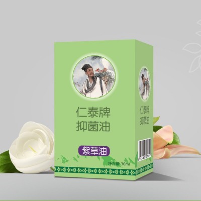 紫草油新生儿婴儿专用红屁屁儿童润肤按摩精油无刺激护臀护肤推油图5