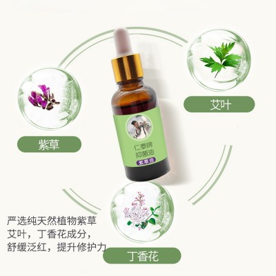 紫草油新生儿婴儿专用红屁屁儿童润肤按摩精油无刺激护臀护肤推油图2