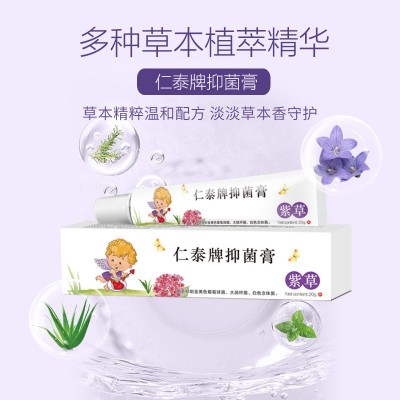 紫草抑菌膏宝宝皮肤干燥瘙痒蚊虫叮咬护身草本紫草膏厂家直销图2