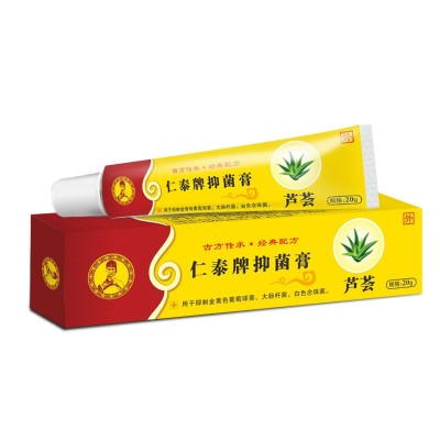 芦荟抑菌膏足部护理草本抑菌软膏消字号外用涂抹乳膏20g批发代发图5