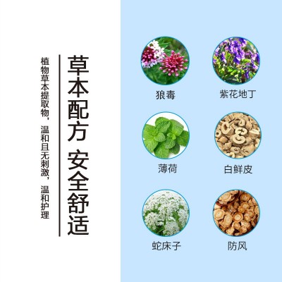 芦荟抑菌膏足部护理草本抑菌软膏消字号外用涂抹乳膏20g批发代发图4