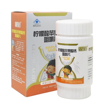 钙片儿童成长咀嚼片柠檬酸苹果酸钙咀嚼片儿童青少年钙片图2