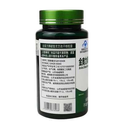 破壁灵芝孢子粉胶囊灵芝三萜60粒成人老年人增强免疫力蓝帽保健品图3