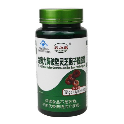 破壁灵芝孢子粉胶囊灵芝三萜60粒成人老年人增强免疫力蓝帽保健品图5