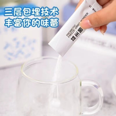 寻花坊益生菌大人调理肠胃双歧杆菌肠道活性一件代 发图2
