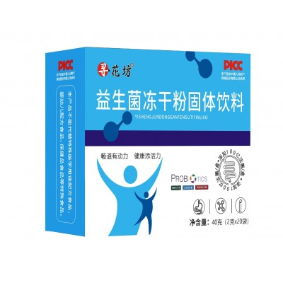 寻花坊益生菌大人调理肠胃双歧杆菌肠道活性一件代 发图5