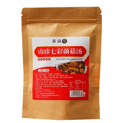 云南七彩菌汤包菌菇包 40g 包杏干货炖汤食材菌菇汤料包菇类菌类图5