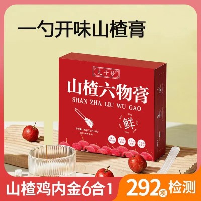 【李时珍】山楂六物膏山药茯苓鸡内金即食小勺独立装膏滋批发代发图2