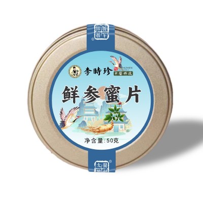 【李时珍】鲜人参蜜片 独立包装罐装人参蜂蜜片 源头厂家批发代发图5