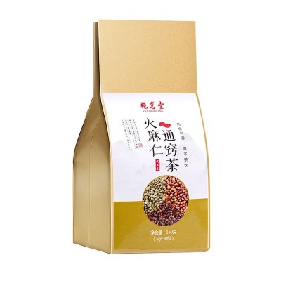 火麻仁通窍茶 火麻仁桑叶茶山楂莱菔子玉米须通润茶O EM代 加工批图5