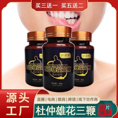 新款男士压片糖果桑葚人参黄精牡蛎玛咖杜仲雄花三鞭片现货图4