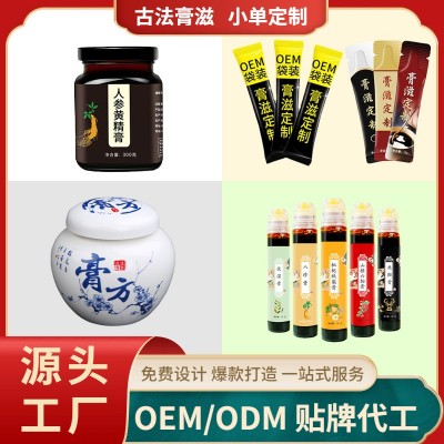 定制阿胶木瓜葛根西洋参燕窝黄芪黄精桑葚肉桂玫瑰大枣枸杞膏滋图4