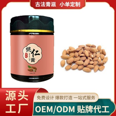 定制阿胶木瓜葛根西洋参燕窝黄芪黄精桑葚肉桂玫瑰大枣枸杞膏滋图3