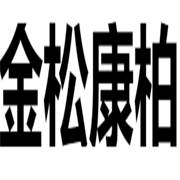 企业logo