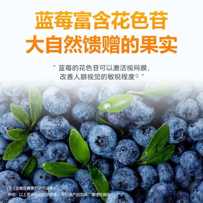 敬修堂蓝莓叶黄素 压片糖果批发叶黄素酯片叶黄素儿童缓 解无糖型图4