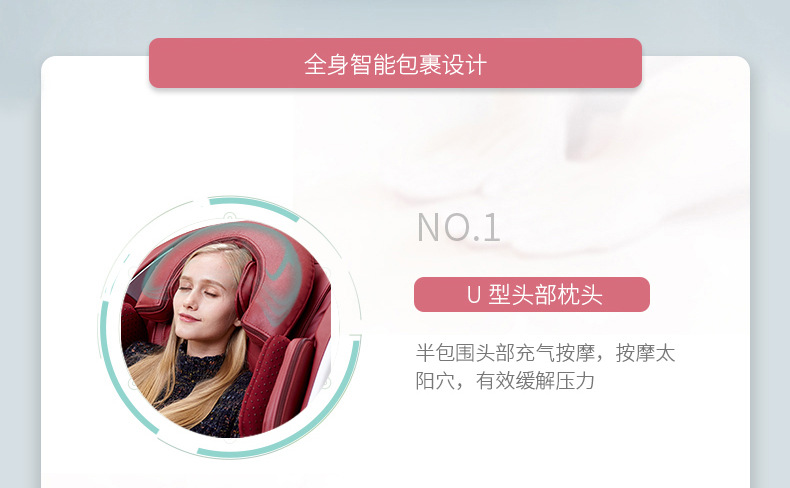 详情页05-812