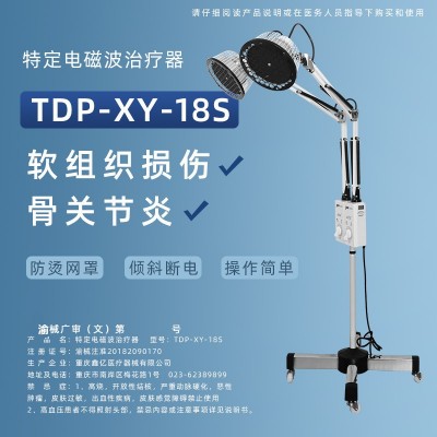 鑫亿TDP特定电磁治疗器神灯理疗仪双头神灯颈肩腰腿疼医用家用图5