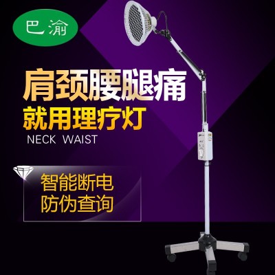 鑫亿公司出品TDP特定电磁波理疗治器神灯烤灯XY-12D电烤灯图3