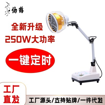 仙鹤神灯CQ-10特定电磁波家用烤灯TDP台式理疗仪 医疗器械图2