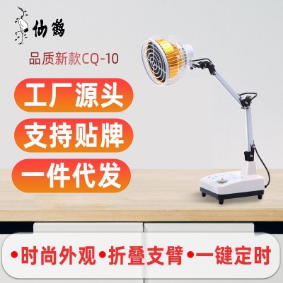 仙鹤神灯CQ-10特定电磁波家用烤灯TDP台式理疗仪 医疗器械