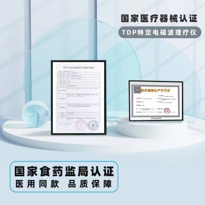 如康神灯CQ-12特定电磁波家用烤灯TDP台式医用理疗仪医疗器械神灯图4