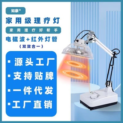 如康神灯CQ-12特定电磁波家用烤灯TDP台式医用理疗仪医疗器械神灯图2