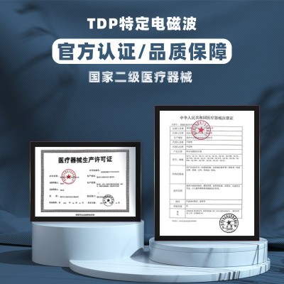 仙鹤牌神灯治疗仪器CQ-29N 医用远红外理疗仪 家用TDP电磁波烤灯图3