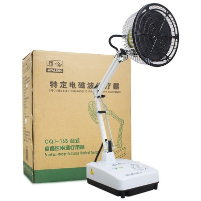 华伦烤灯CQJ-16B电磁波治疗器家用风湿关节理疗灯医用神灯批发图5