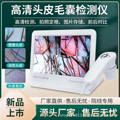 头皮检测仪器理发店头发皮肤脸部测试仪分析毛囊高清带屏幕一体机图2