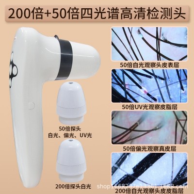 头皮检测仪器理发店头发皮肤脸部测试仪分析毛囊高清带屏幕一体机图4