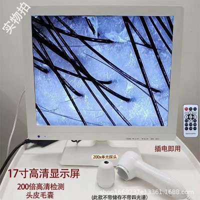17寸头皮毛囊检测仪头发皮肤毛发测试理发店美容院高清带屏幕一体图5