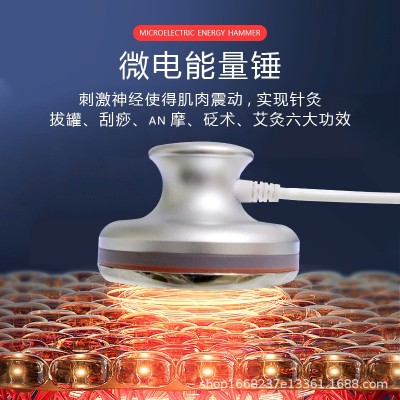 御芙同款三通大师颈椎电疗仪器美容院调理全身经络按摩仪器图3