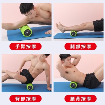 泡沫轴滚轴狼牙棒瑜伽辅助泡沫轴肌肉放松滚轴按摩轴瑜伽柱电动图4